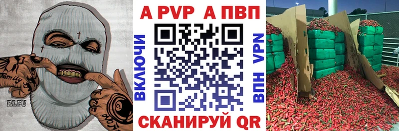 Купить закладки  Архангельск  A PVP СК 