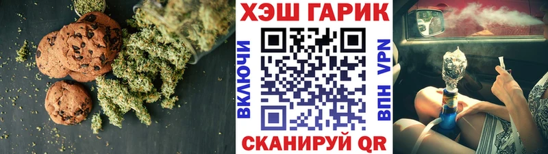 Купить закладки  Архангельск  Печенье с ТГК конопля 