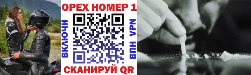 КОКАИН Колумбийский  Купить  Архангельск 