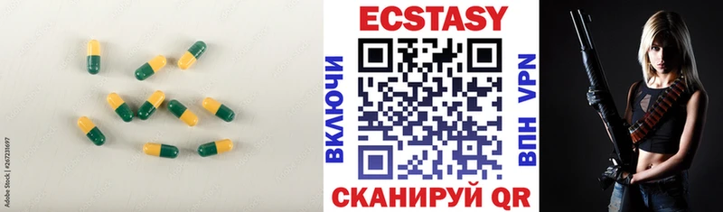 Ecstasy Дубай Купить где Архангельск