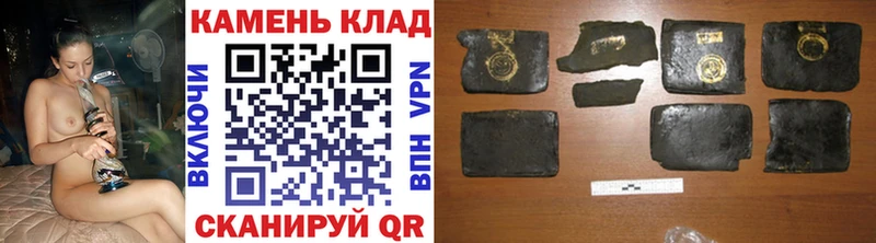 Купить где  Архангельск  ГАШИШ хэш 