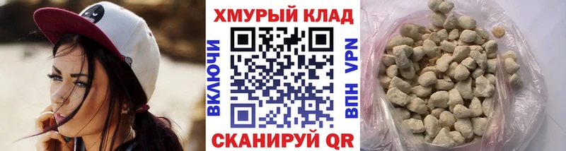 Купить где  Архангельск  ГЕРОИН VHQ 