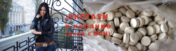 мефедрон мука Пестово