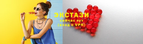 PSILOCYBIN Пересвет