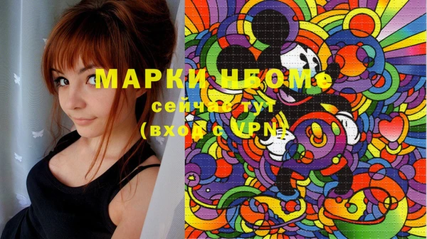 мефедрон мука Пестово