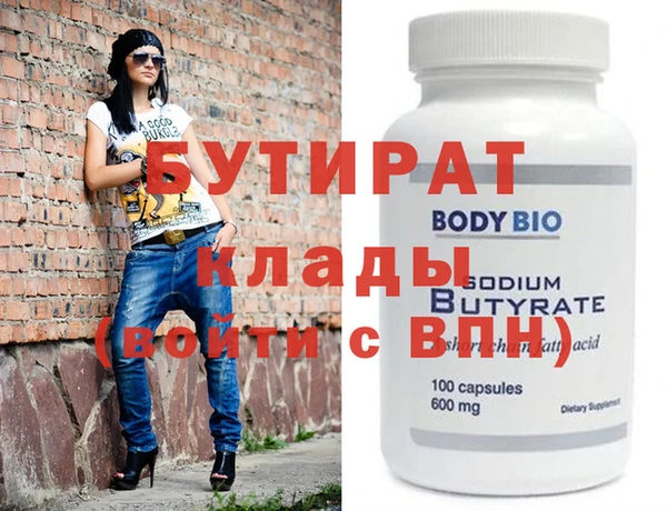 мефедрон мука Пестово