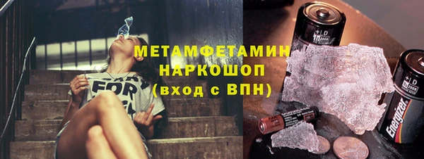 мефедрон мука Пестово