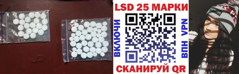 Купить где Архангельск LSD-25 экстази ecstasy