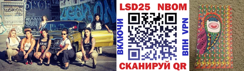 Купить закладки  Архангельск  Наркотические марки 1500мкг 